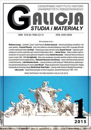 Galicja. Studia i materiały nr 1/2015
