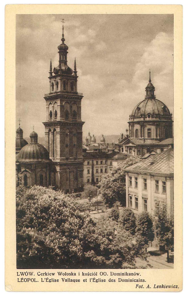 P 088 Lwów Cerkiew Wołoska i kościól OO Dominikanów